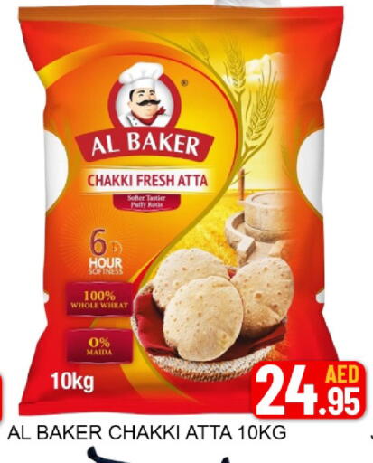 Mango available at Mango Hypermarket LLC in UAE - Dubai