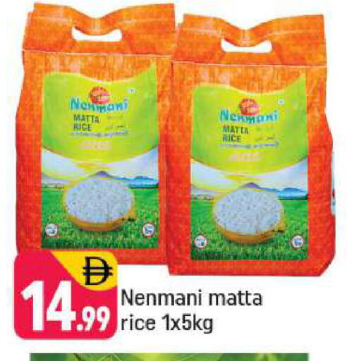 available at Shaklan  in UAE - Dubai