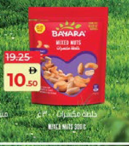 available at لولو هايبرماركت in الإمارات العربية المتحدة , الامارات - ٱلْعَيْن‎