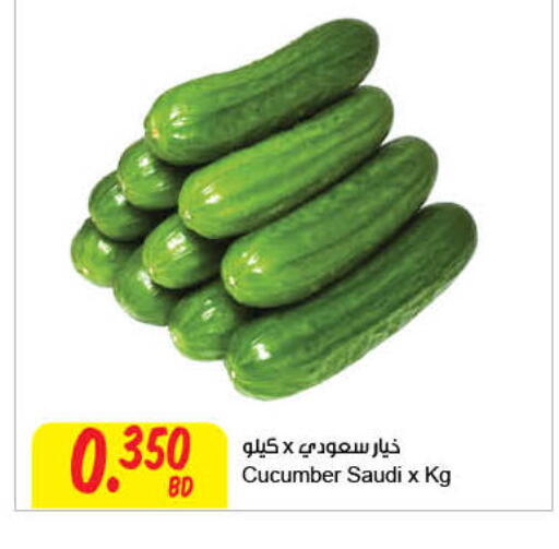 Cucumber from Saudi Arabia available at مركز سلطان in البحرين