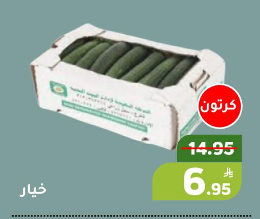 Apple available at أسواق جرين أبل in مملكة العربية السعودية, السعودية, سعودية - الأحساء‎