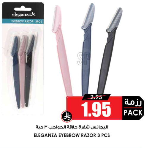 available at أسواق النخبة in مملكة العربية السعودية, السعودية, سعودية - المجمعة