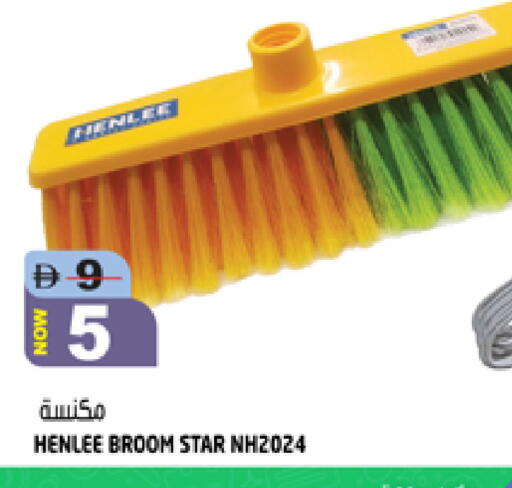 available at هاشم هايبرماركت in الإمارات العربية المتحدة , الامارات - الشارقة / عجمان