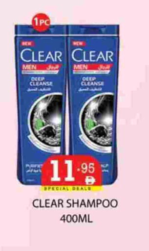 available at Zain Mart Supermarket in UAE - Ras al Khaimah