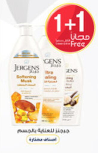 available at Al-Dawaa Pharmacy in KSA, Saudi Arabia, Saudi - Rafha