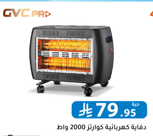 available at تخفيضات العائلة in مملكة العربية السعودية, السعودية, سعودية - الرياض