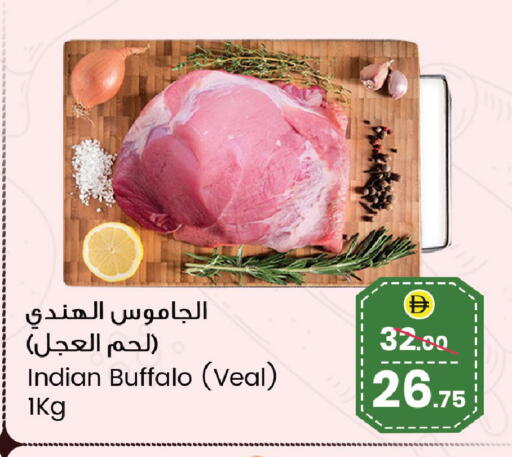 available at سفاري هايبرماركت in الإمارات العربية المتحدة , الامارات - دبي