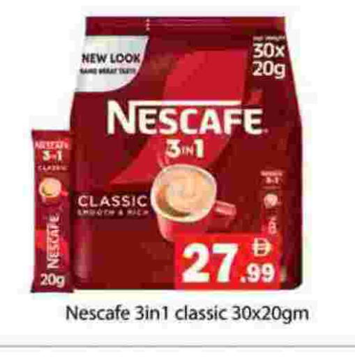 available at Gulf Hypermarket LLC in UAE - Ras al Khaimah