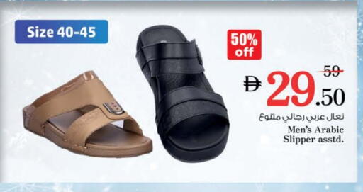 available at Nesto Hypermarket in UAE - Ras al Khaimah