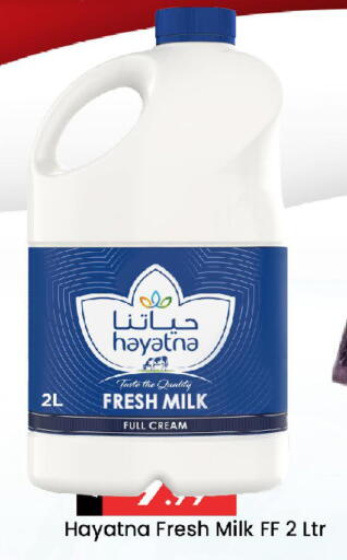 available at مارك & سيف in الإمارات العربية المتحدة , الامارات - الشارقة / عجمان