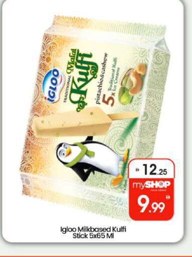 available at بيج مارت in الإمارات العربية المتحدة , الامارات - أبو ظبي