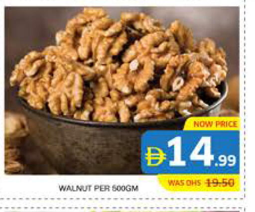 available at الامارات السبع سوبر ماركت in الإمارات العربية المتحدة , الامارات - أبو ظبي