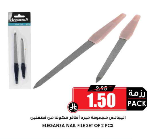 available at Prime Supermarket in KSA, Saudi Arabia, Saudi - Jubail