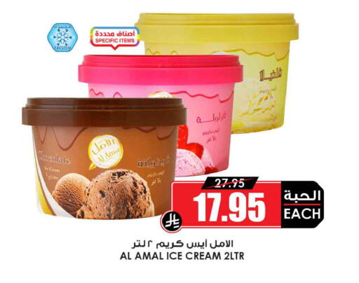 available at Prime Supermarket in KSA, Saudi Arabia, Saudi - Buraidah