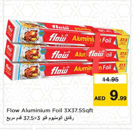 available at نستو هايبرماركت in الإمارات العربية المتحدة , الامارات - الشارقة / عجمان