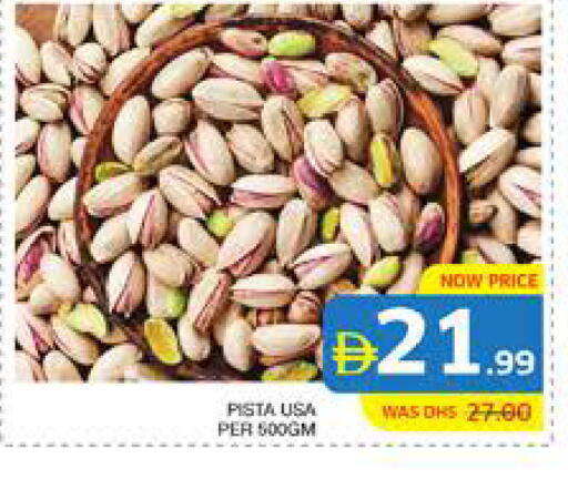 available at الامارات السبع سوبر ماركت in الإمارات العربية المتحدة , الامارات - أبو ظبي