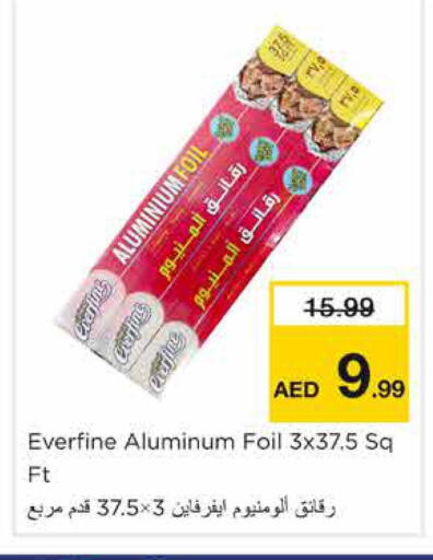 available at نستو هايبرماركت in الإمارات العربية المتحدة , الامارات - الشارقة / عجمان