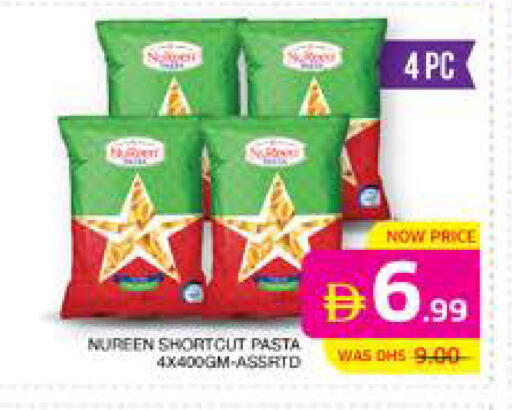available at Seven Emirates Supermarket in UAE - Abu Dhabi