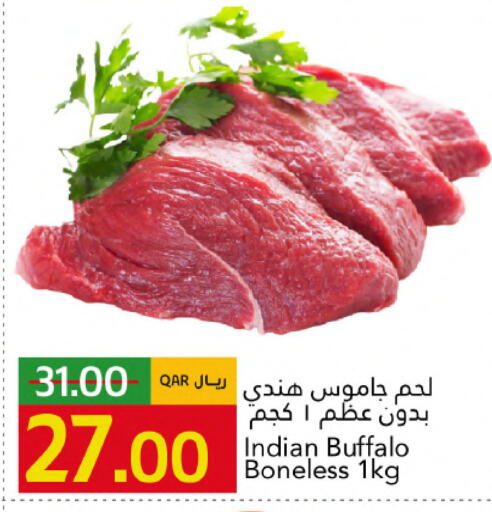 available at Gulf Food Center in Qatar - Al Wakra