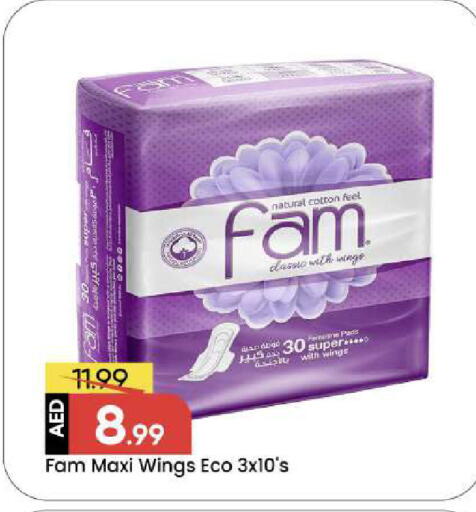 available at Mark & Save in UAE - Abu Dhabi