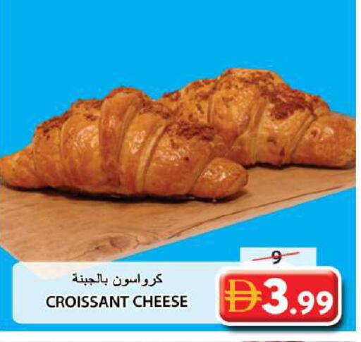 available at جراند هايبر ماركت in الإمارات العربية المتحدة , الامارات - الشارقة / عجمان