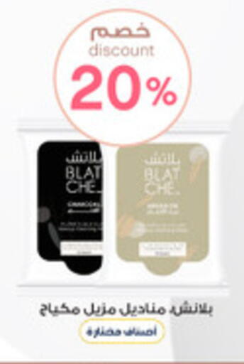 available at Al-Dawaa Pharmacy in KSA, Saudi Arabia, Saudi - Abha