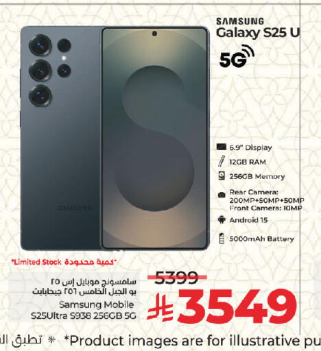 available at LULU Hypermarket in KSA, Saudi Arabia, Saudi - Jeddah