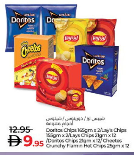 available at Lulu Hypermarket in UAE - Al Ain