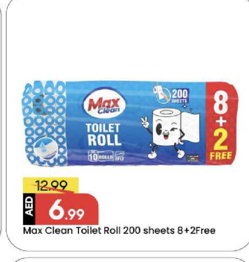 available at مارك & سيف in الإمارات العربية المتحدة , الامارات - أبو ظبي