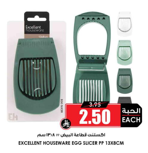 available at Prime Supermarket in KSA, Saudi Arabia, Saudi - Buraidah