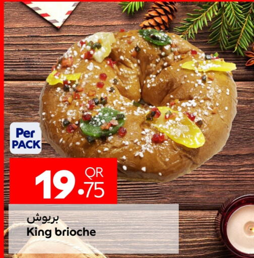 available at كارفور in قطر - الدوحة