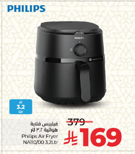 available at LULU Hypermarket in KSA, Saudi Arabia, Saudi - Jeddah