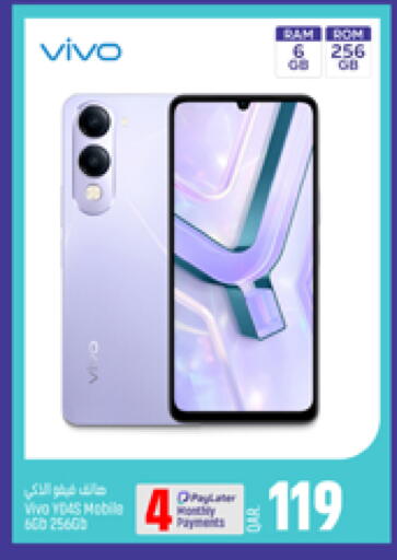 available at Paris Hypermarket in Qatar - Al-Shahaniya