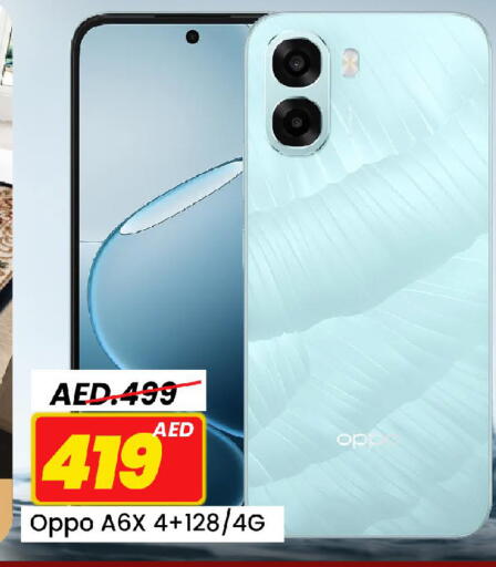 available at Mark & Save in UAE - Sharjah / Ajman