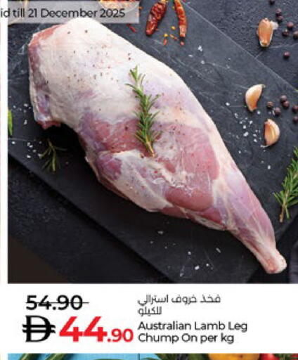 available at لولو هايبرماركت in الإمارات العربية المتحدة , الامارات - ٱلْعَيْن‎