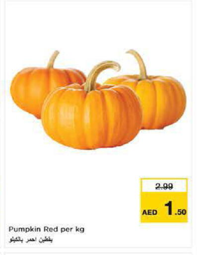 Pumpkin available at نستو هايبرماركت in الإمارات العربية المتحدة , الامارات - ٱلْفُجَيْرَة‎