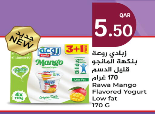 Mango available at سيتي هايبرماركت in قطر - أم صلال
