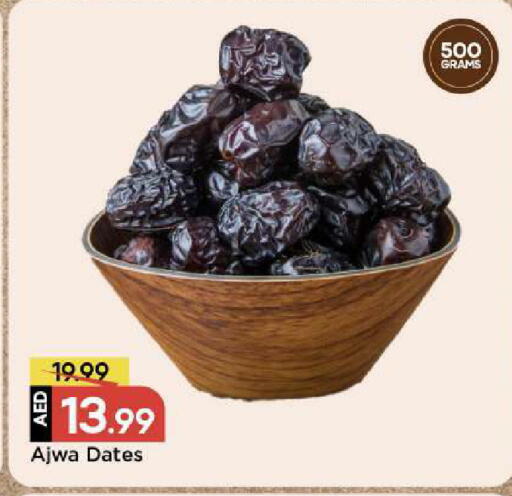 available at Mark & Save in UAE - Sharjah / Ajman