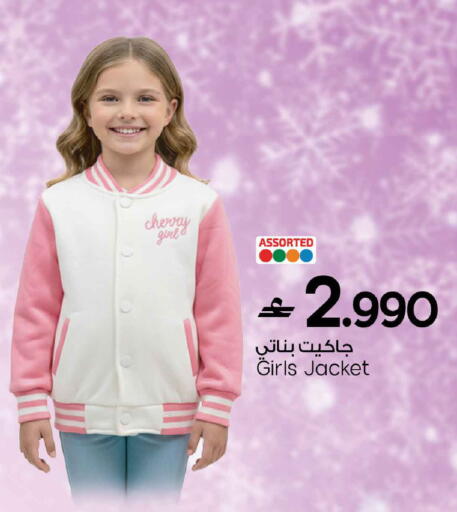 Cherry available at مارك & سايف in عُمان - مسقط‎