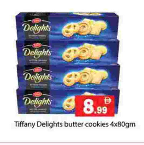 available at جلف هايبرماركت ذ.م.م in الإمارات العربية المتحدة , الامارات - رَأْس ٱلْخَيْمَة