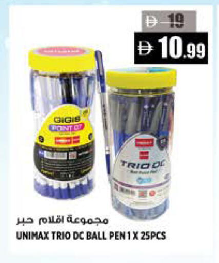 available at هاشم هايبرماركت in الإمارات العربية المتحدة , الامارات - الشارقة / عجمان