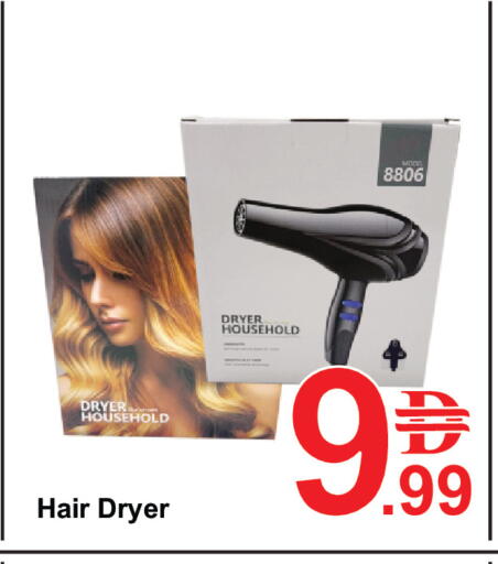 available at بلس مارت in الإمارات العربية المتحدة , الامارات - دبي