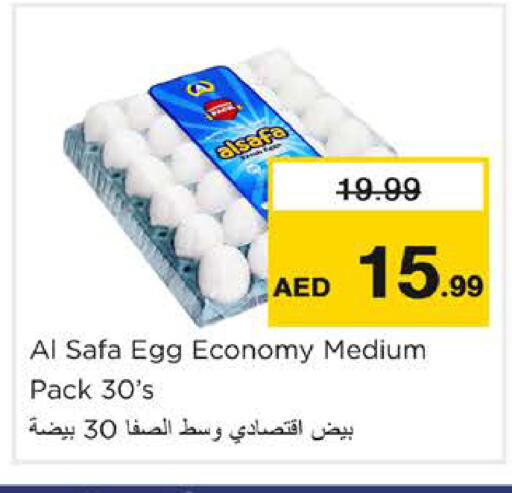 available at نستو هايبرماركت in الإمارات العربية المتحدة , الامارات - الشارقة / عجمان