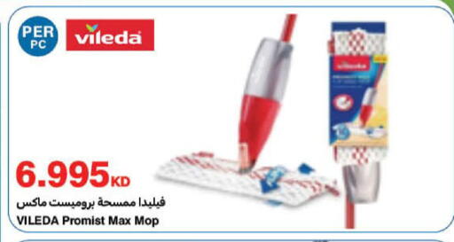 available at هايبرماكس in الكويت - محافظة الأحمدي