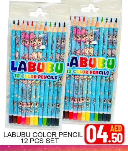 Mango available at Mango Hypermarket LLC in UAE - Dubai