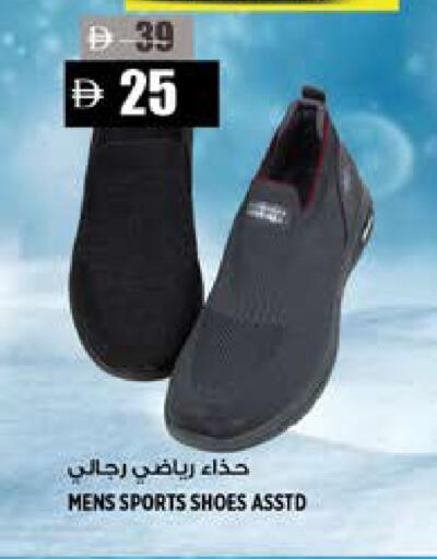 available at Hashim Hypermarket in UAE - Sharjah / Ajman