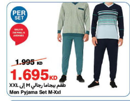 available at هايبرماكس in الكويت - محافظة الجهراء