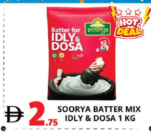 available at EXPRESS AL MADEENA HYPERMARKET LLC in UAE - Abu Dhabi