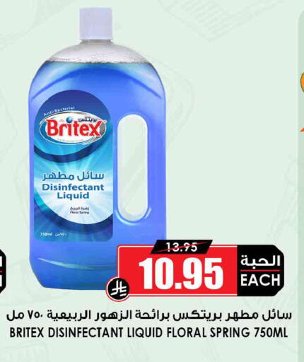 available at Prime Supermarket in KSA, Saudi Arabia, Saudi - Rafha