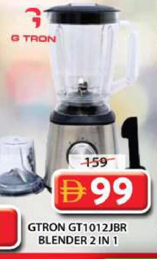 available at Grand Hyper Market in UAE - Sharjah / Ajman